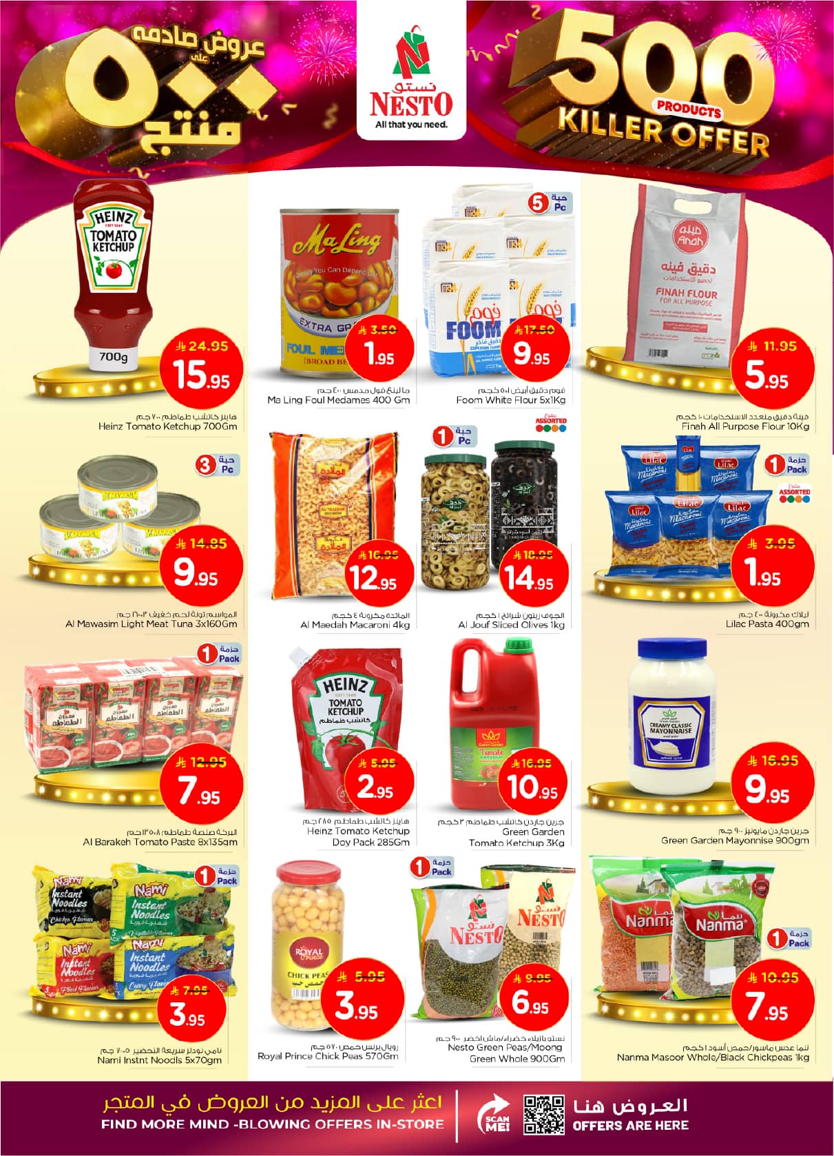 nesto offers from 28oct to 2oct 2025 عروض نستو من 28 أكتوبر حتى 2 أكتوبر 2025 صفحة رقم 10